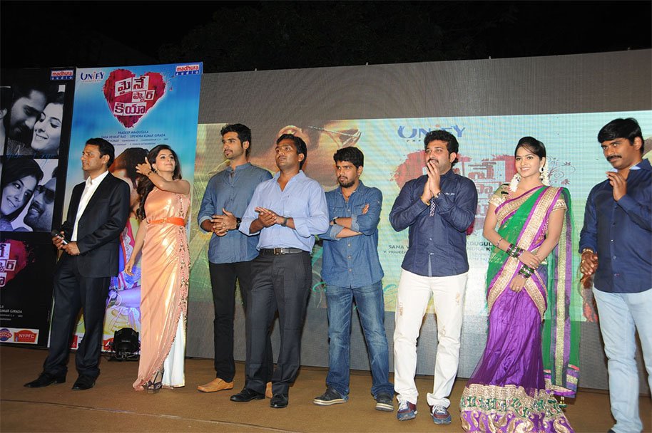 Maine-Pyar-Kiya-Audio-Launch